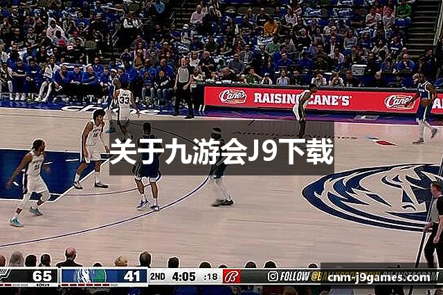 九游会(J9) - J9游戏官方网站